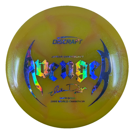 20 Year Anniversary Nate Doss Avenger